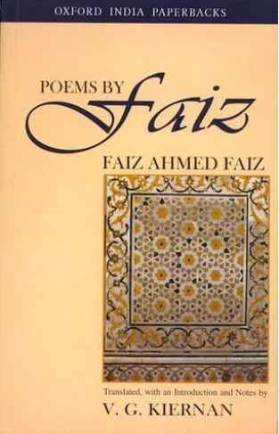 Poems By Faiz: Classic Translated Edition - (HB)